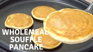 Soufflé Pancake using Wholemeal flour / Recipe 全粒粉を使ったスフレパンケーキ レシピ