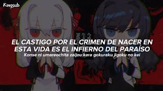 Gokuraku Jigoku - After The Rain [Sub español   Rom] MV (Mafumafu x Soraru)