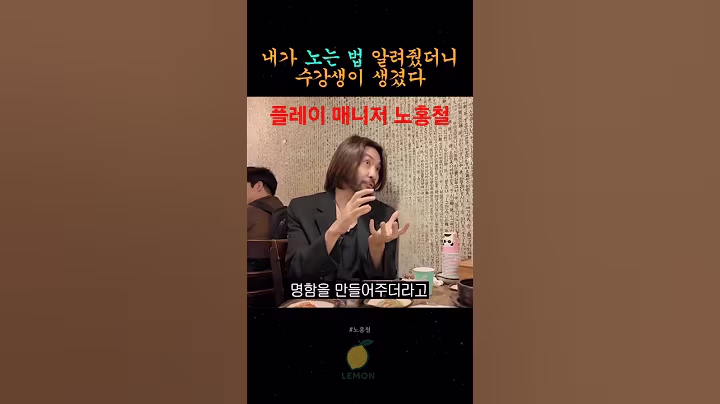 공부 잘하는 애들 옆에서 놀기만 했는데… 돈을 주네?