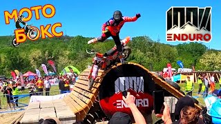 видео: Пролог самой крутой эндуро гонки! Геленджик, 100% Эндуро 2024г. картинка: Пролог самой крутой эндуро гонки! Геленджик, 100% Эндуро 2024г.