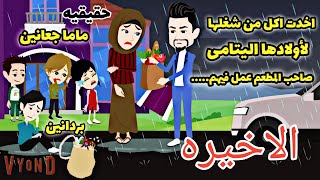 تبرعات.اخضر. غصون أشجار// كنوز الاسرار