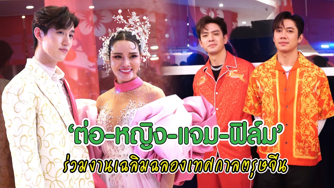 สุดปัง!! 
