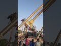 لعبه ديسكفرى دريم بارك Shorts 