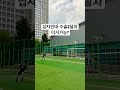 가능한가요?