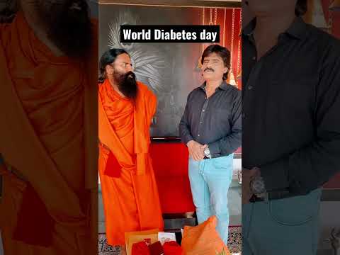 World Diabetes Day | Ramdev Baba | Tips |shorts | Ahsaan qureshi