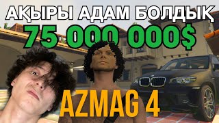 Ақыры адам болдық! (AZMAG 4 бөлім) RadmirV #2