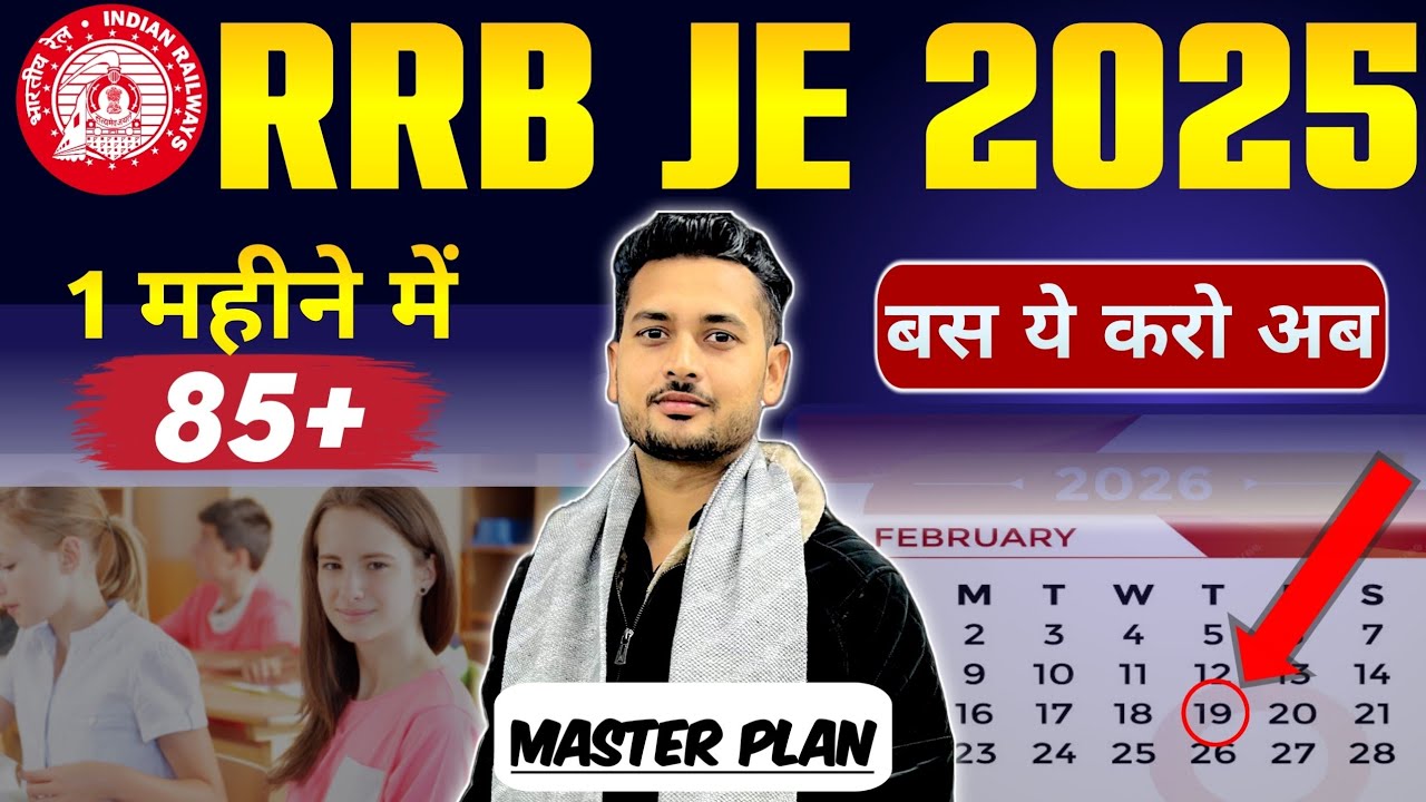 RRB JE GK STRATEGY | RRB JE CBT 1 Preparation | GK/GS Subjectwise Analysis 