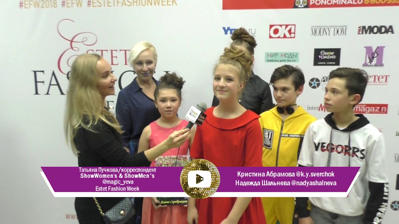 Канал ShowWomеn's ShowMen's, неделя моды Эстет, Татьяна Пучкова, fashion week