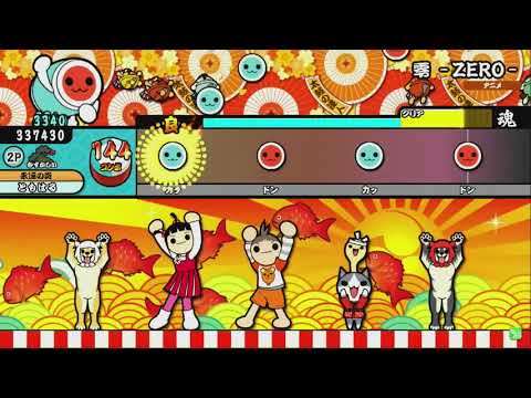 太鼓の達人（新）　零  -ZERO-（むずかしい）
