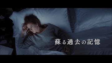 映画『ノクターナル・アニマルズ』スペシャル映像