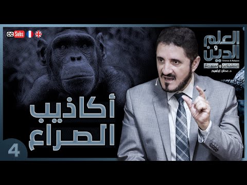 فيديو: استمرار موضوع أندية الخاسرين