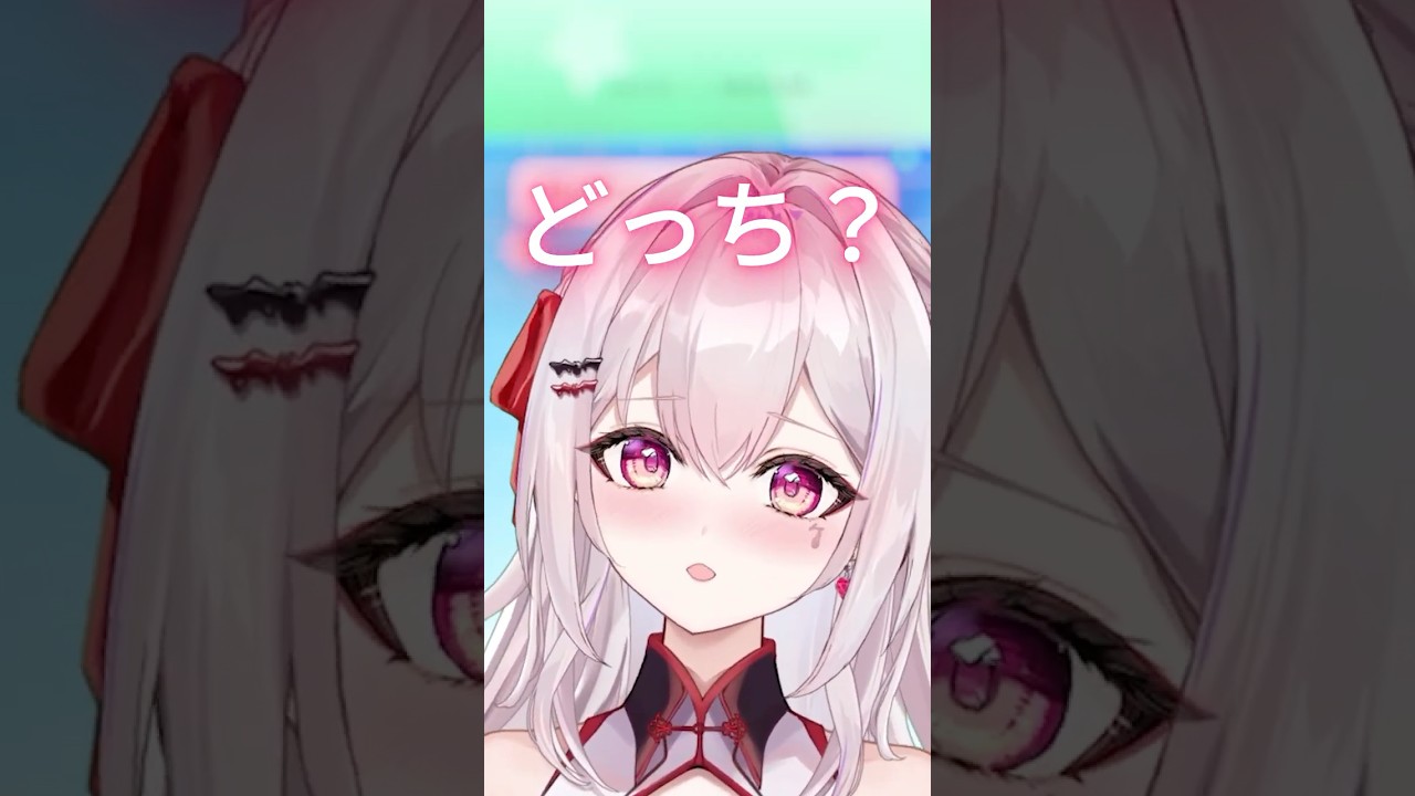 vtuber好み2択ゲーム #shorts #推しをお探しですか #vtuber