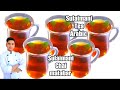 Sulaimani tea sulaimani chai arabic black tea  mint tea masala tea 