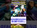 【ヒロアカ7期13話】変速発動デク●●な気がするんだけど... に対する反応集#僕のヒーローアカデミア #反応集