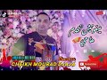     ميبغونيش نخدم   2024 100