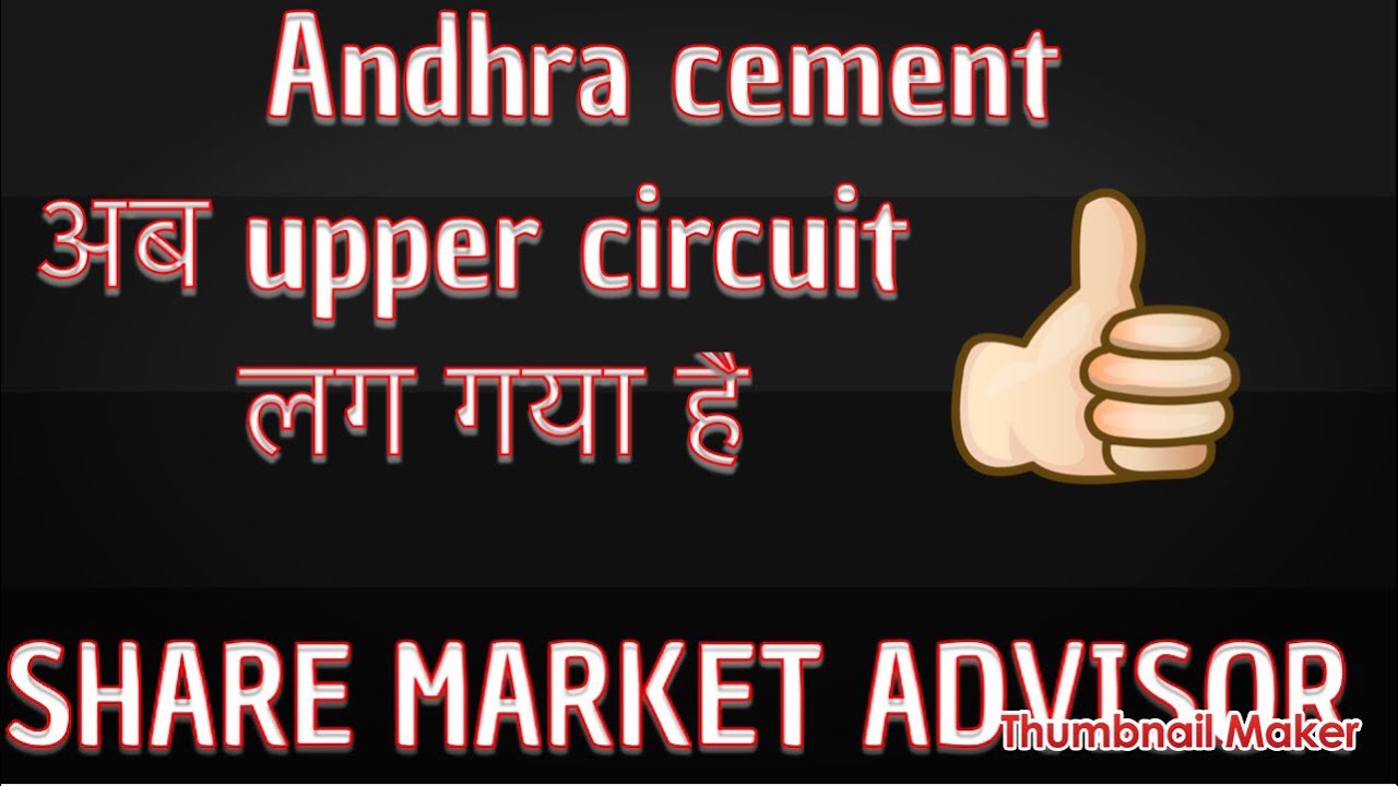 Andhra cement latest share news ||Andhra cement share news ||Share