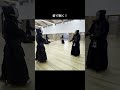 【剣道】返し胴は攻めて一挙動で打つべし！#shorts