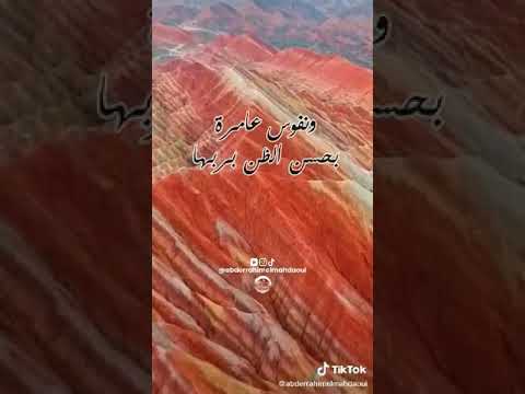 هلق لو كان اغنية لشاهتا بس دعاء بعرف ما راح اتشاهدا