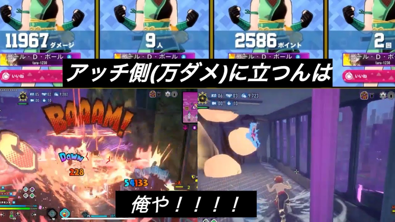 一万ダメージを狙いに行く禪院鋭二郎[ヒロアカUR、フルパ]