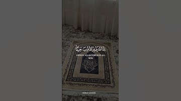 قُلْ يَعِبَادِيَ الَّذِينَ-سورة الزمر - القارئ هزاع البلوشي #قران #quran