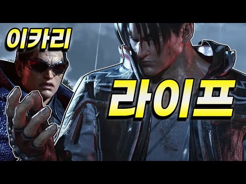 SAUDI PRO RAEF(JIN) VS iKARi (KAZUYA)