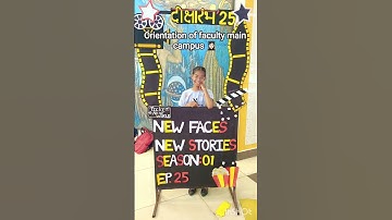 orientation program of FMS (BHU) #orientation function #tranding #love #dancesong #music #song #art