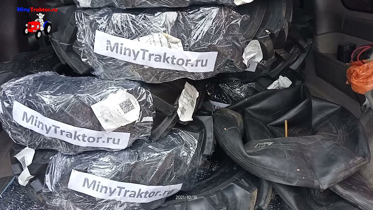 Шины 7 50 16 Брянск, шины 7 00 12 Аша, Уфа, MinyTraktor ru