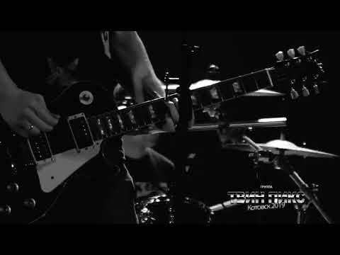 Твин Пикс - Небо без фильтра (promo)