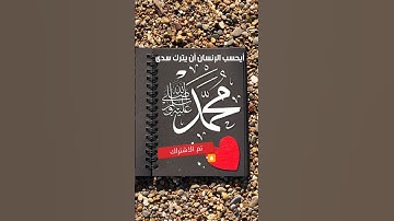 تلاوة هادئة  تريح القلوب والأعصاب القارئ حمادة جودة. هلال