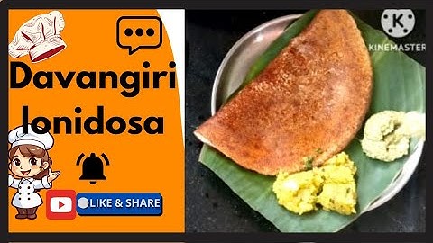 davangiri loni dosa recipe in marathi।😋दावणगीरी लोणी डोसा। सेट डोसा।  How To make loni sponge dosa