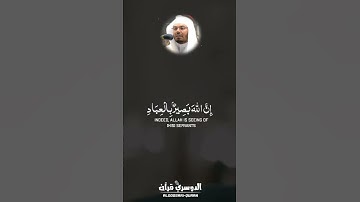 فَسَتَذْكُرُونَ مَا أَقُولُ لَكُمْ ۚ | خشووووع عجيب بالتلاوة💔 من سورة غافر للشيخ ياسر الدوسري