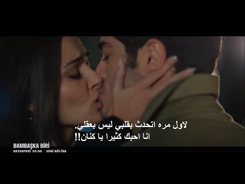 مسلسل شخص اخر الحلقة 6 إعلان 1 الرسمي مترجم للعربيه