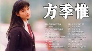 【Amber Fang 方季惟 】最好聽的台語歌 - 本人认为最好听的台语歌《怨蒼天變了心 , 心痛不再有 , 想你想到夢裡頭 , 悔 , 愛情的故事》1990s Chinese Pop Songs