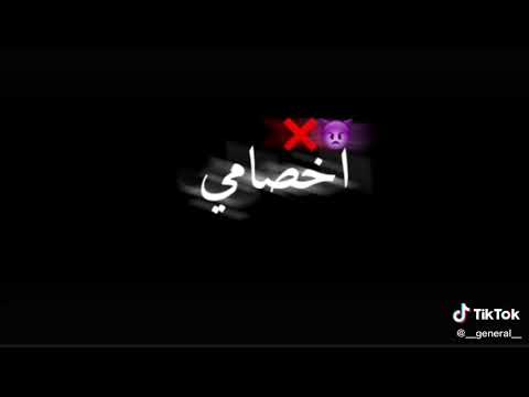 مهرجان انا بابا بدغابه