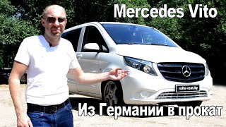 Mercedes Vito 447 в прокате