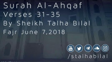 Surah Al-Ahqaf 31-35 | سورة الاحقاف  ٣١-٣٥
