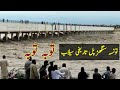 taunsa selab news | taunsa flood 2022 | taunsa sharif flood today