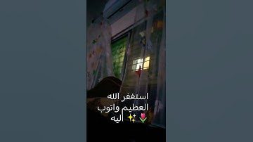 #تلاوة_خاشعة #إسلام_صبحي #تلاوة_هادئة #خواتيم_سورة_المؤمنون #اسلام_صبحي #سورة_المؤمنون #قرآن_كريم