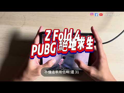 原神冒險【Samsung Z Fold】體驗三星折疊機魅力！超高清畫面、大螢幕遊戲實況！ #三星ZFold #原神 #高畫質遊戲