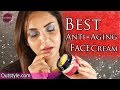 Best Organic Anti-Aging Face Cream | All In One Skin Moisturizer,
Cleanser, Mask & Beauty Face Cream