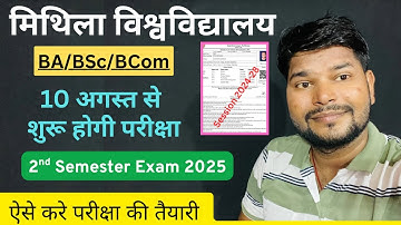Lnmu Ug 2nd Semester Exam date 2025| Session 2024-28 | @Studentexpres