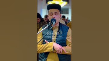 {إن الذين قالوا ربنا الله ثم استقاموا } || تلاوة لا توصف للقارئ عبدالعزيز سحيم