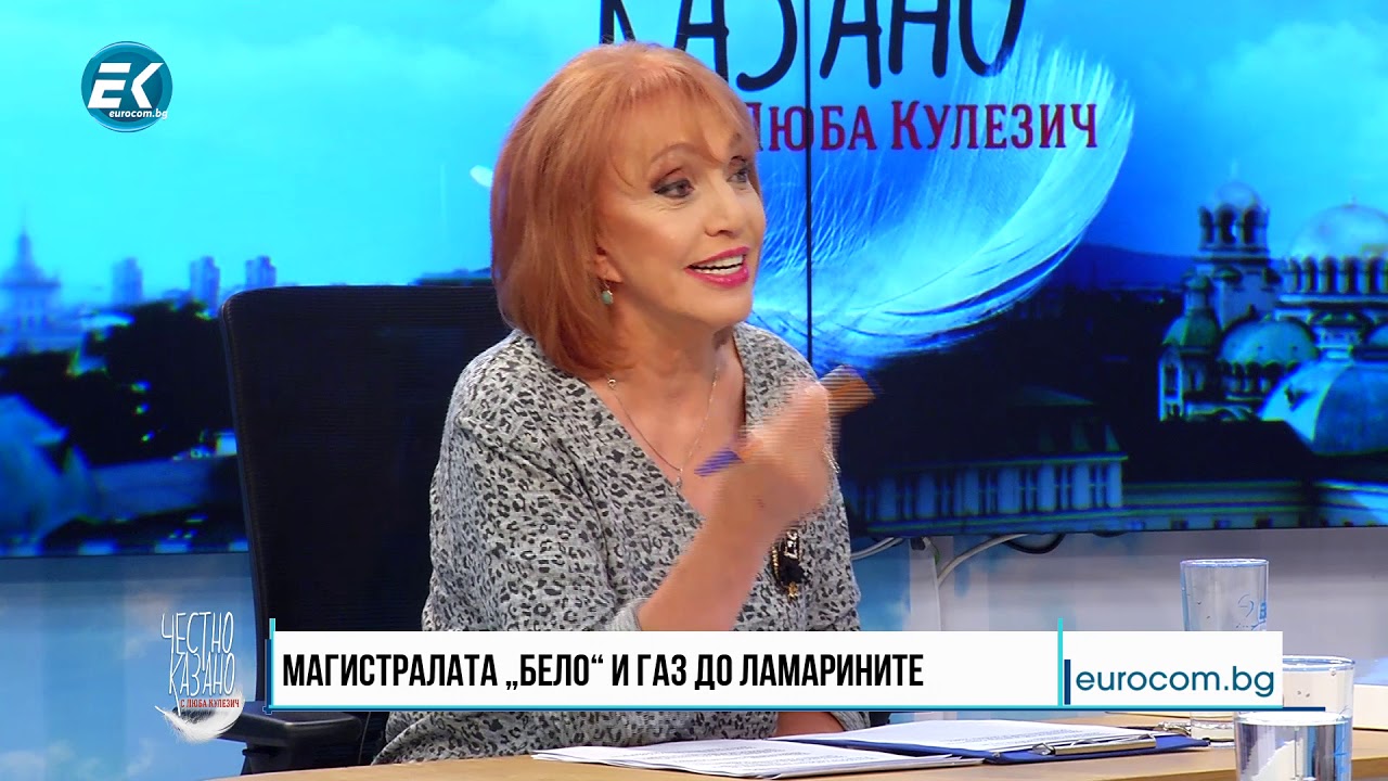 ✔️69/3 Желяз Турлаков и Иво Петров, „Ново начало“: Магистралата „бело“ и газ до ламарините