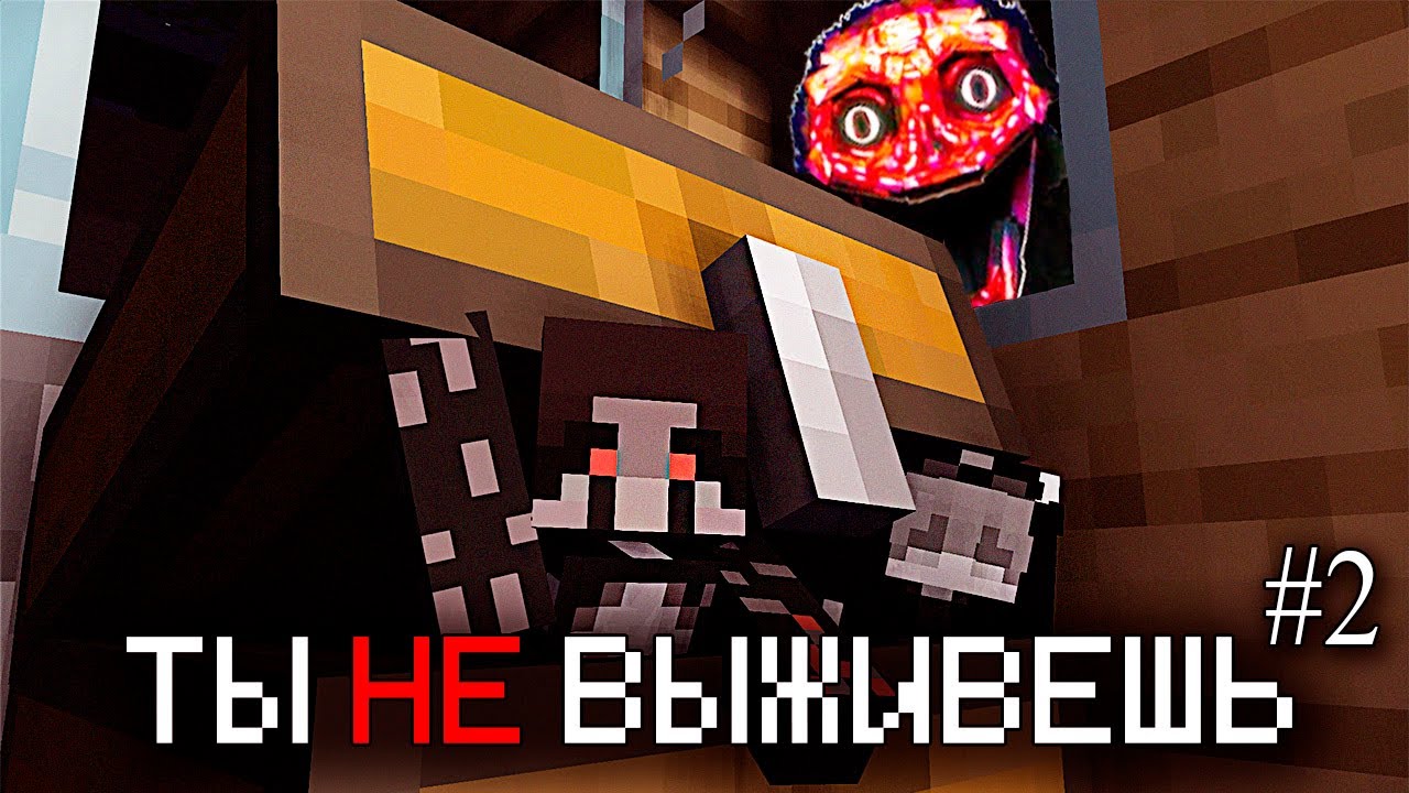 МЫ УМЕНЬШИЛИСЬ в 1000 РАЗ и УВИДЕЛИ ЭТО