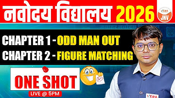 One Shot for JNV 2026 | Mental Ability | Odd Man Out & Figure Matching | Navodaya Vidyalaya 2026