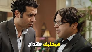 محمد فراج عاوز يعمل واجب مع محمد هنيدي وجايبله فياجرا ليلة الدخله 😂 هتخليك وحش