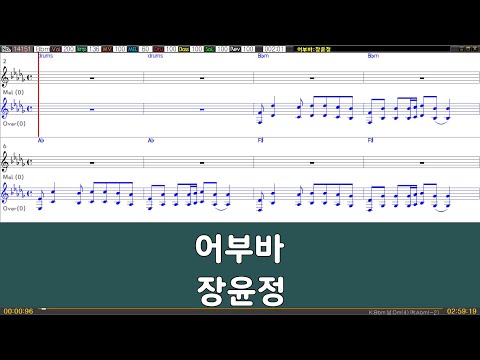 [은성 반주기] 어부바 - 장윤정