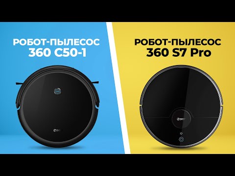 🤖 Обзор роботов-пылесосов 360 C50 и S7 Pro