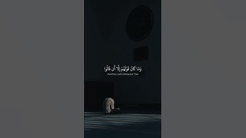 قرآن كريم #اكسبلور #الرحمن #دويتو #الظروف #راحة_نفسية #العظماء #لايك #الرحمن  #القزابري #duet