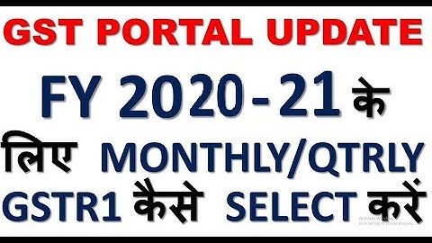 GSTR1 monthly option to quarterly, edit GSTR 1 quarterly option to monthly, ||GST Edit